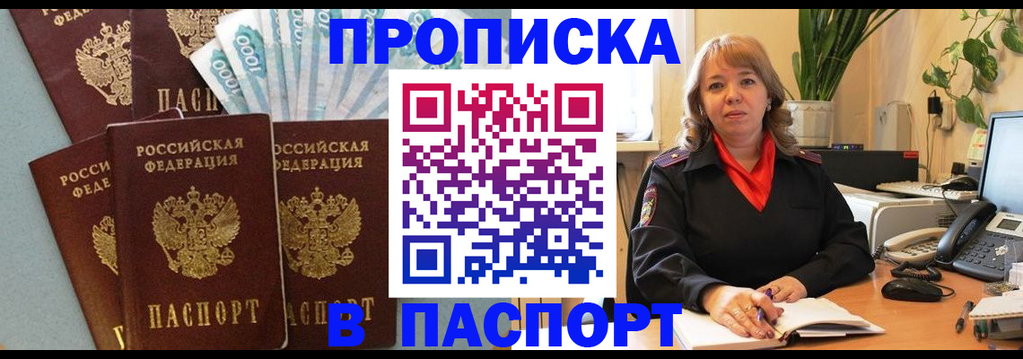 регистрация для школы в Мамадыше
