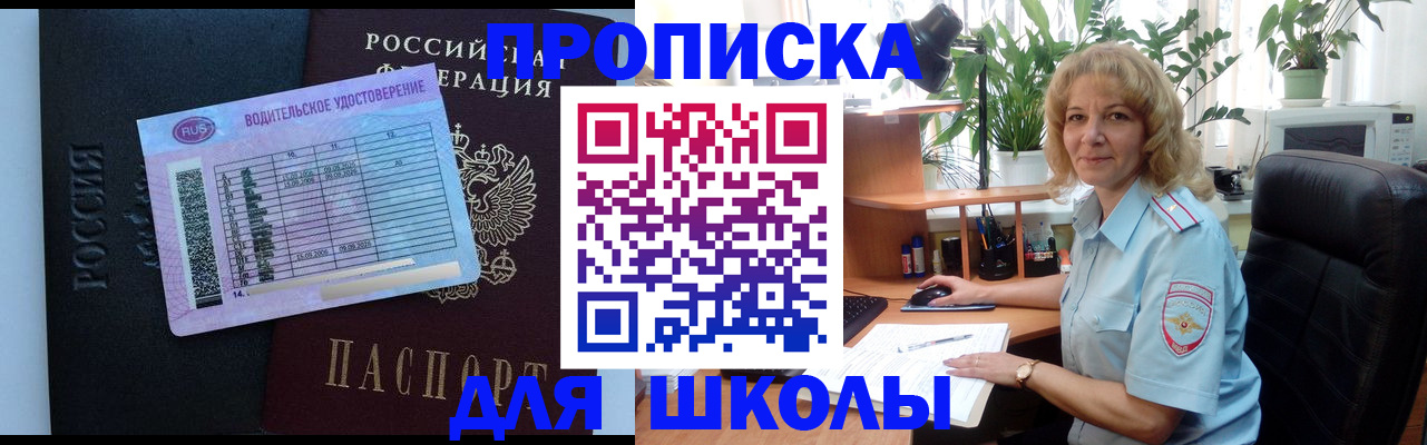 где прописаться в Мамадыше